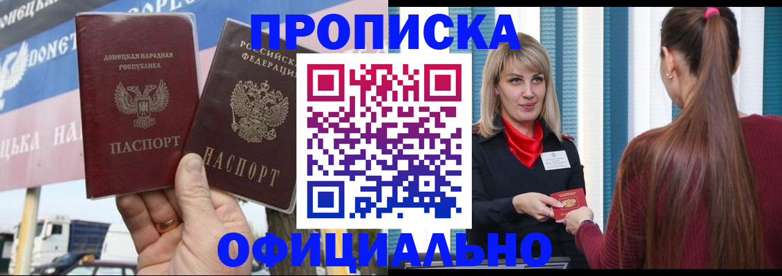 пропишу в квартире в Малоярославце