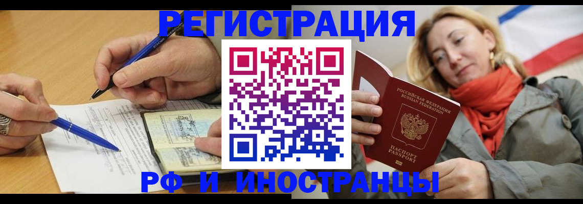 пропишу в квартире в Малоярославце