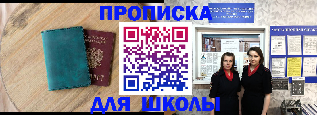 временная регистрация госуслуги в Малоярославце