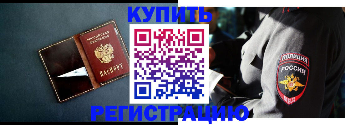 пропишу в квартире в Малоярославце